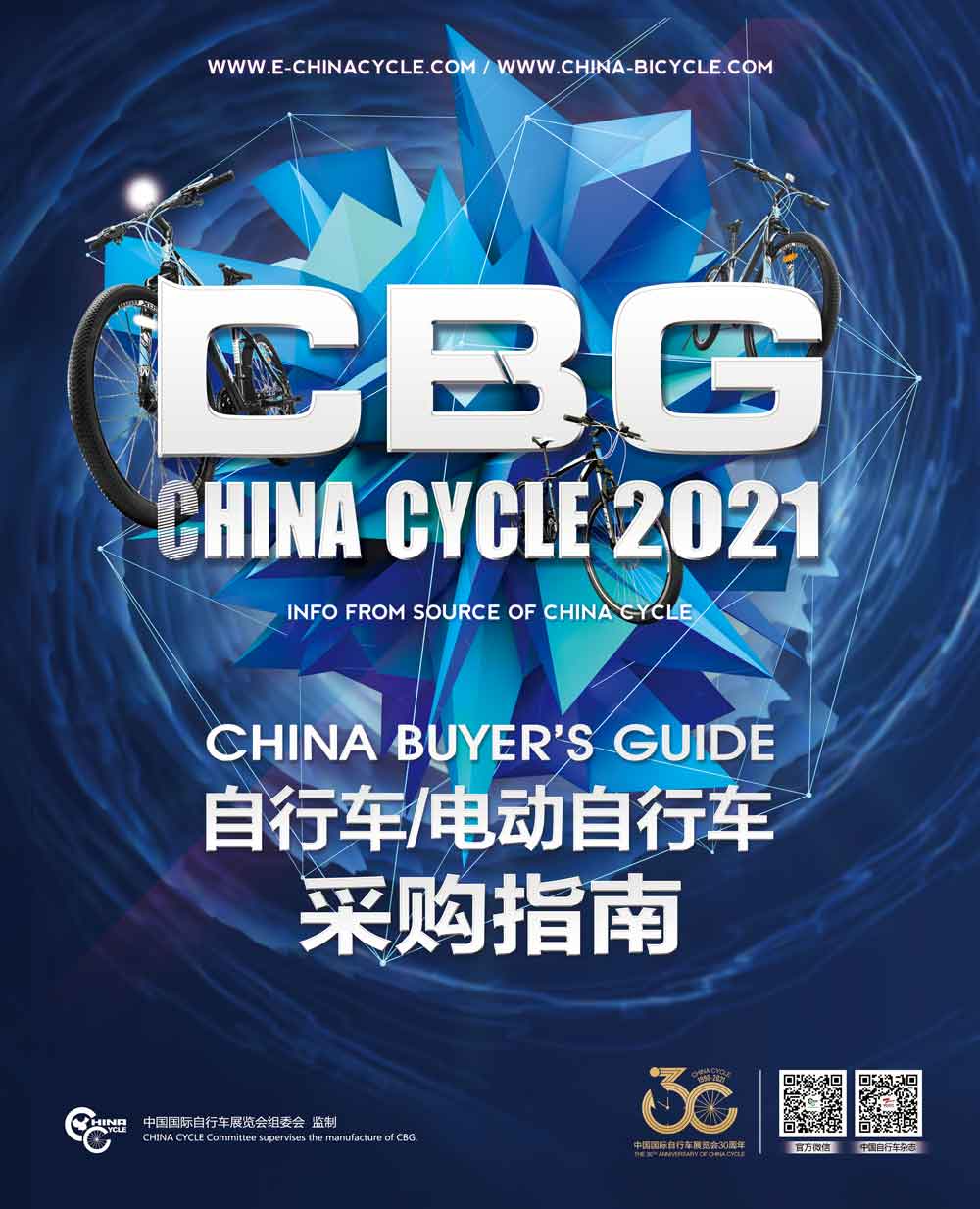 《CBG》
