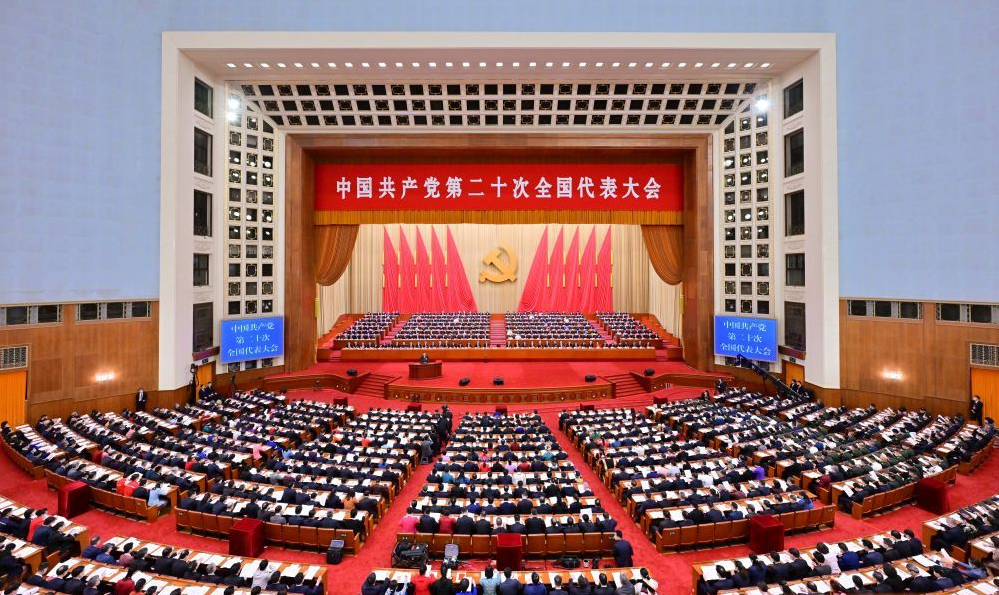 中国共产党第二十次全国代表大会在京开幕   习近平代表第十九届中央委员会向大会作报告