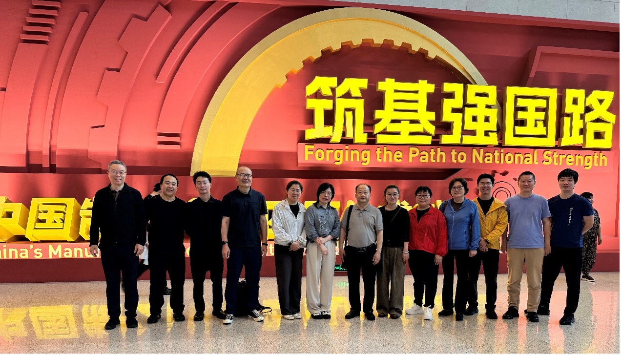 中国自行车协会党支部深化树立和践行正确政绩观 学习教育组织参观中国制造“十四五”成就展