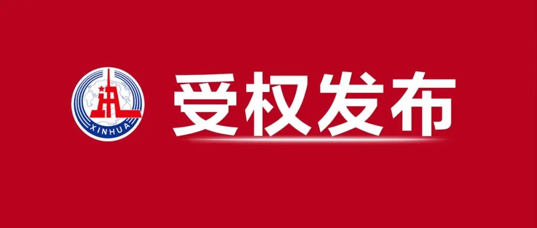 习近平：在庆祝中国共产党成立105周年大会上的讲话