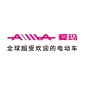 爱玛