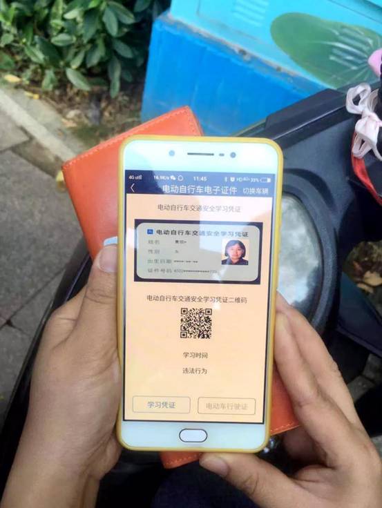 怎么查个人名下的车牌 %e5%b9%bf%e8%a5%bf2.jpg