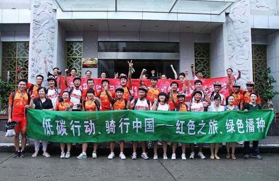 骑行革命圣地之井冈山