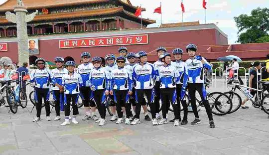 鈥湹吞夹卸 <wbr>骑行中国鈥2011年大学生红色之旅骑行活动 <wbr>遵义路段即将启动