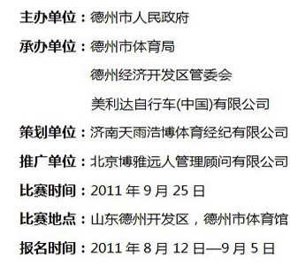 QQ截图20110815204310.jpg