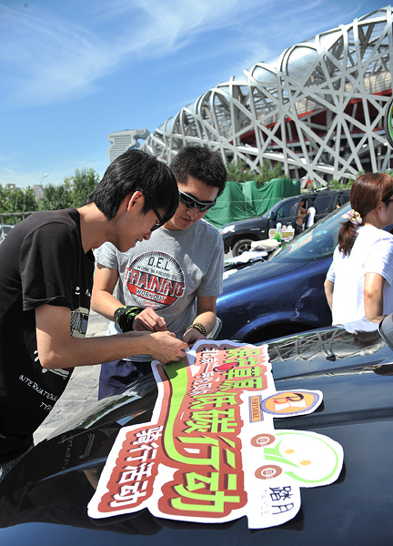 鈥湹吞夹卸 <wbr>骑行中国鈥 <wbr>2011 <wbr>北京鈥斈诿晒藕袈妆炊 <wbr>4+2草原之旅骑行活动在京启动